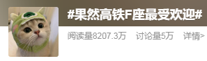 中证所 高铁F座为什么最受欢迎？这份选座攻略请收好→
