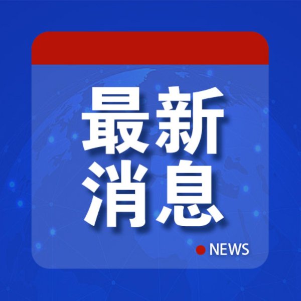 港盛国际 菲律宾声称“将南海巡逻区扩大两倍”